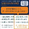 Zebra Гелевая шариковая ручка Sarasa Nano, 0,38 мм, набор из 10 цветов, P-JJX72-10C-AZ