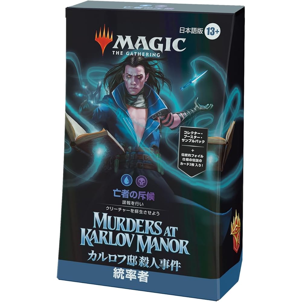 Wizards of the Coast Magic: Колода Commander для Magic: The Gathering "Скауты мертвых" Японская версия Коллекционная карточная игра