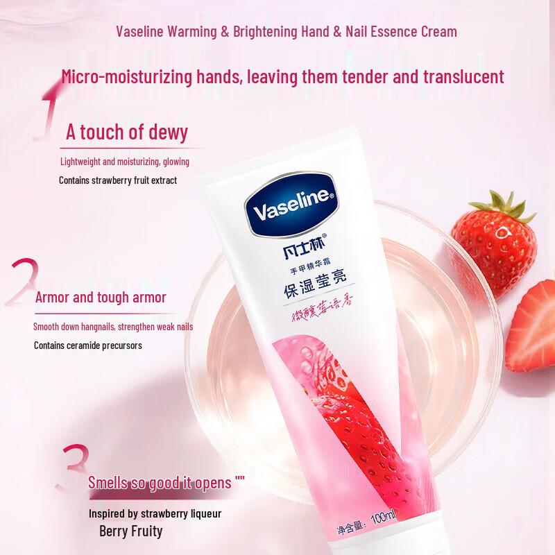Vaseline Intensive Care Brightening Hand & Nail Serum Cream