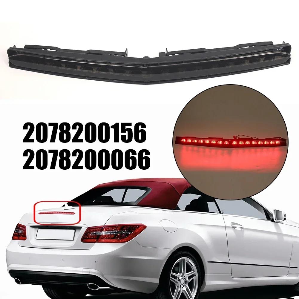 Для Mercedes-Benz C207 A207 E-Class 2009-2017 Красный Светодиодный Третий Высокоуровневый Стоп-Сигнал Замена Заднего Сигнального Фонаря