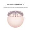 Беспроводные наушники Huawei FreeBuds 7i с шумоподавлением
