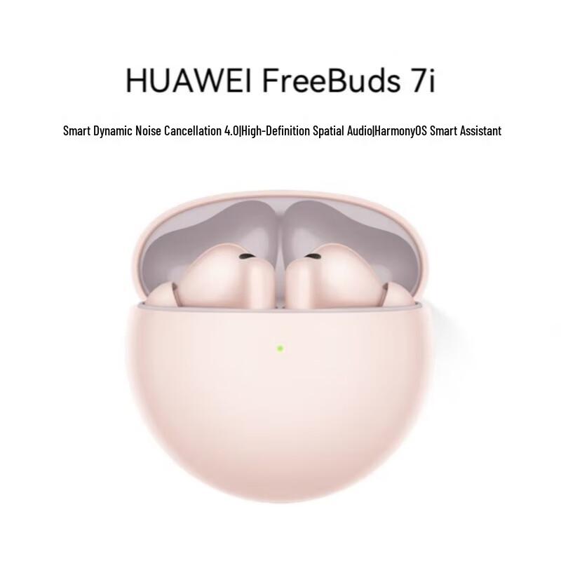 Беспроводные наушники Huawei FreeBuds 7i с шумоподавлением