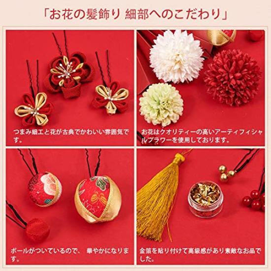 OTAKUMARKET Hair Ornament Set for and with Flower Hair and Gold Leaf In 3 Colors 13-Piece Coming-of-Age Ceremonies, Furisode, Shichi-Go-San, Hakama,