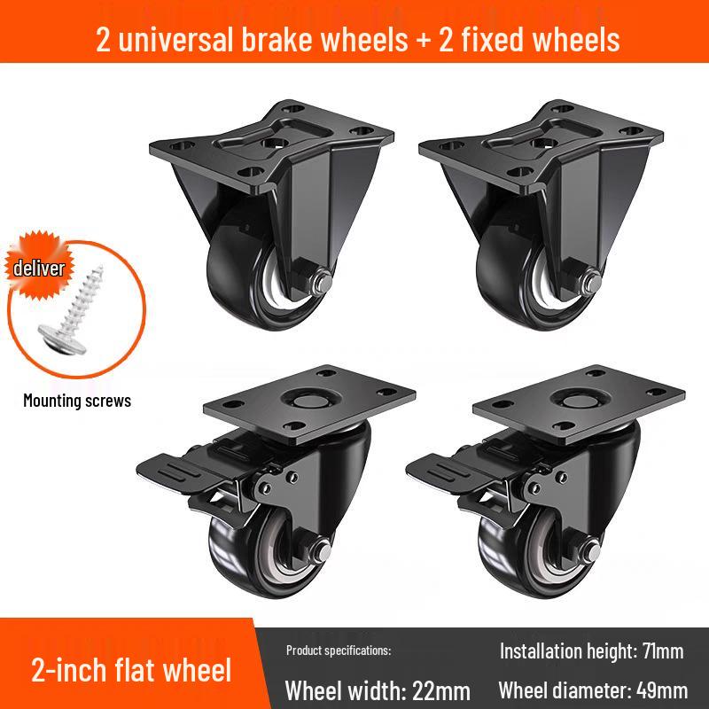 Бесшумные поворотные колеса с тормозом, 1,5-3 дюйма, Сверхмощные, грузоподъемные для тележек