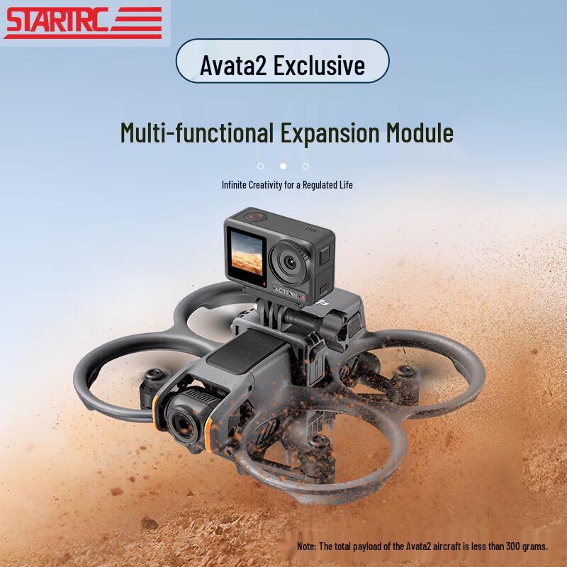 DJI Avata & FPV Drone Accessories
