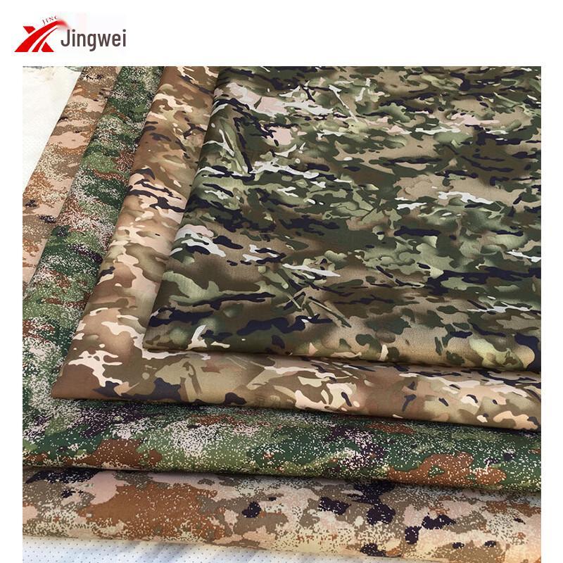 Jingwei Thickened Camouflage Canvas Fabric