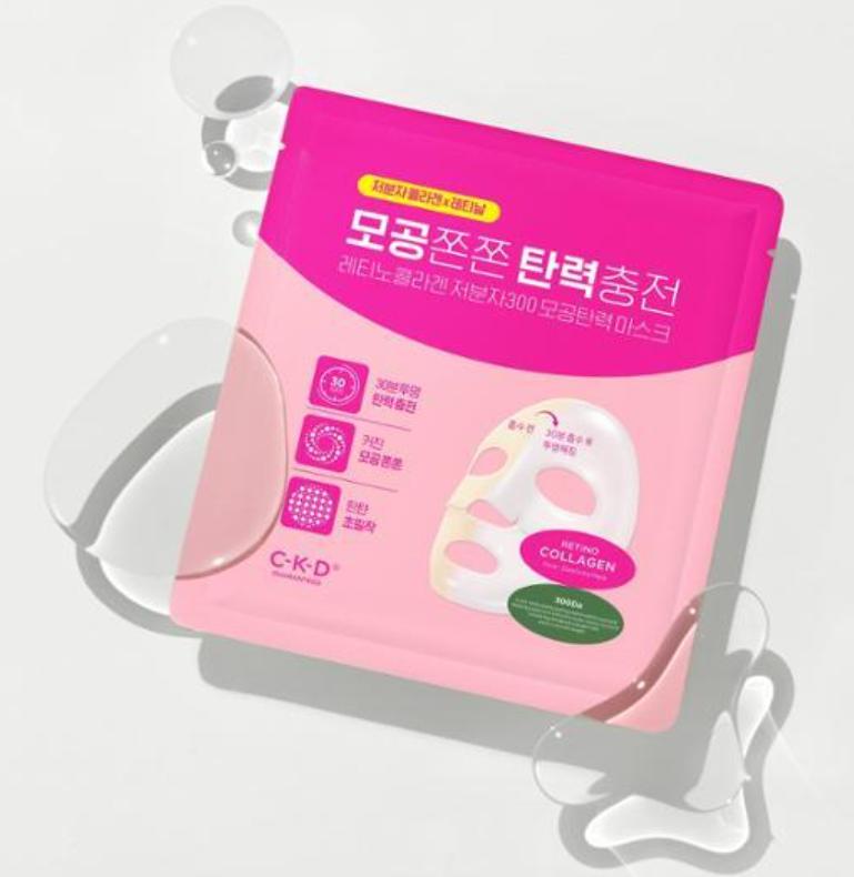 CKD Retino Collagen 300Da Pore Tightening Mask | Firming & Elasticity Care