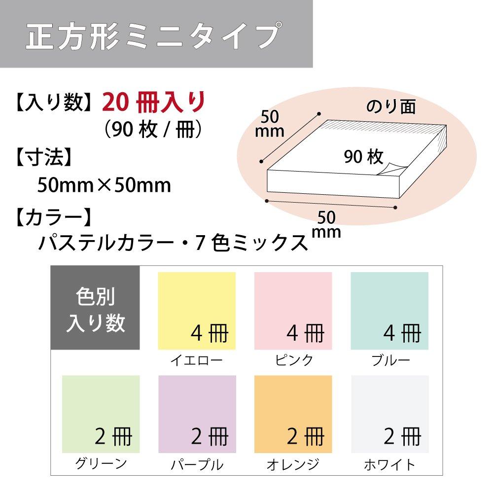 KOKUYO Sticky Strong 50mm x 90 sheets x 20 7 Notes, Adhesive, K2, 50mm, Pastel, packs, colors, K2ME-KP5050X20