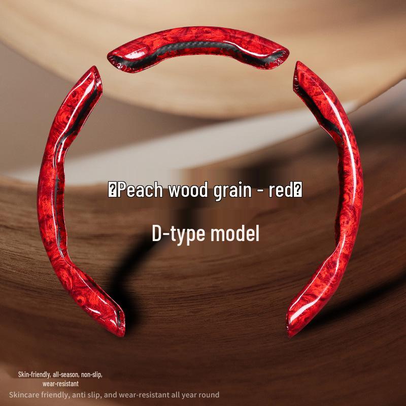 Чехол на руль Лада: Текстура дерева, Премиум-класс, Удобный, Нескользящий, Подходит для O-образной/D-образной формы, Всесезонный.