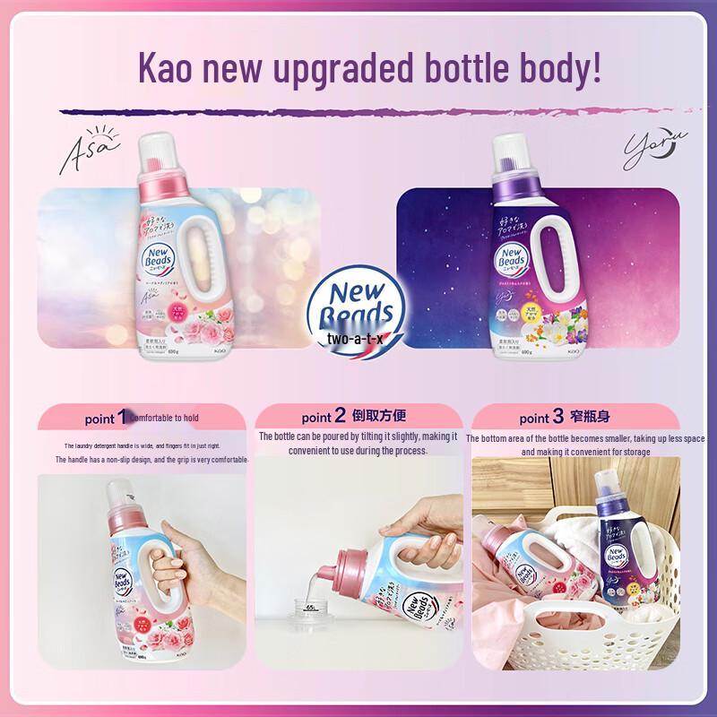 KAO Японский концентрированный стиральный порошок