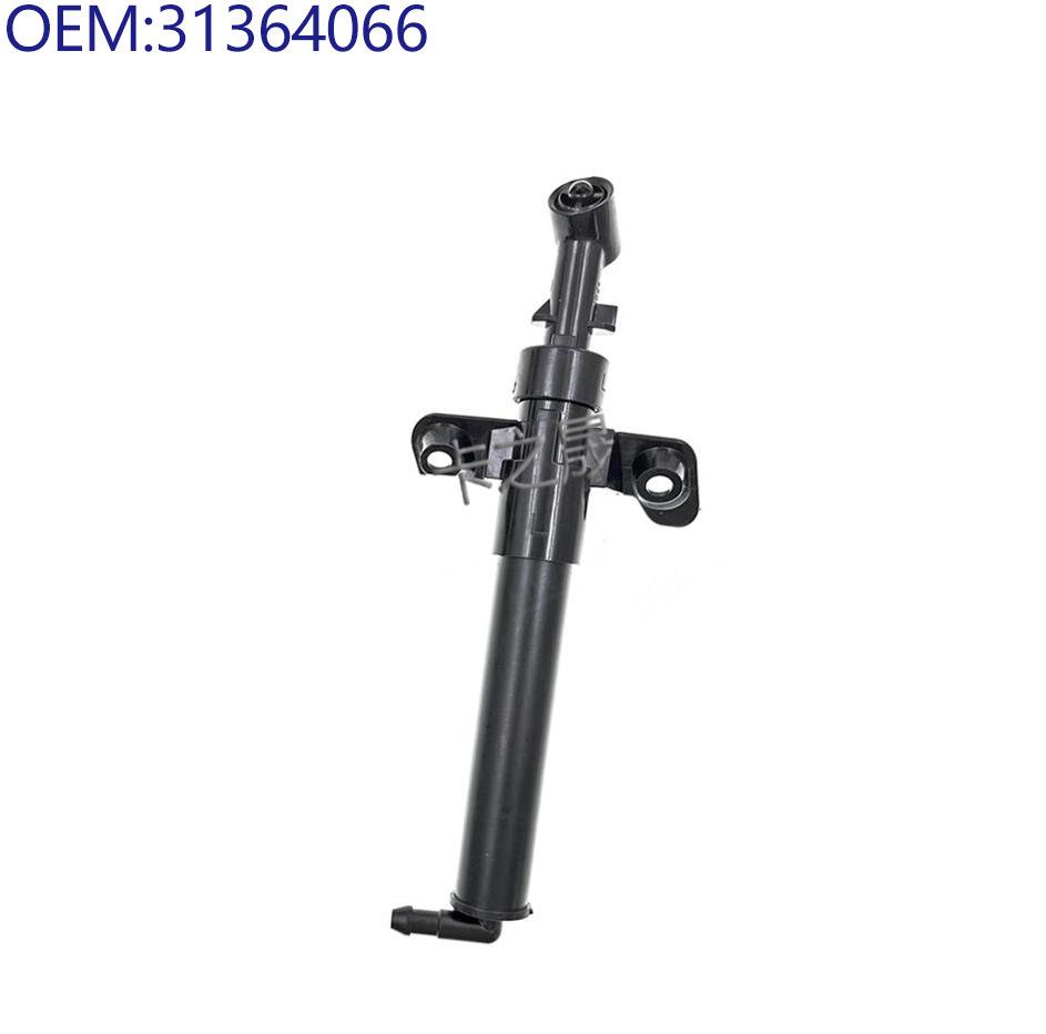 Compatible Headlight Washer for Volvo: Part Numbers 31364065, 31364066, 31416218, 31416219