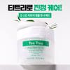 Good Skin Tea Tree Ampoule Toner Pad