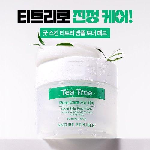 Good Skin Tea Tree Ampoule Toner Pad