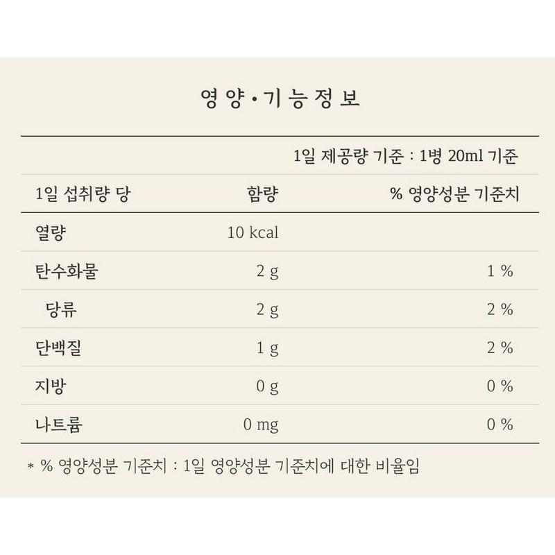 Ganggaesangin Черный женьшень, культивированный корень дикого женьшеня, 20 шт., 400 мл, 1 шт.
