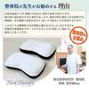 Dream Bedding, Recommended by Chiropractors, Soft Pipe Pillow for Relieving Stiff Shoulders, Adjustable Height, Comfortable for a Better Sleep,