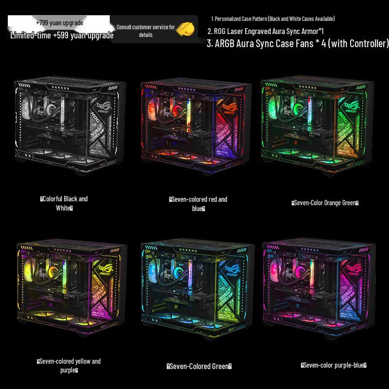 ASUS Chasing Shadow Delta Gaming PC (CN version)