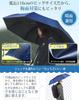 Folding Umbrella with Automatic Full Light UV Light Heat Rainy Season 8 Storage Pouch Included One-Touch Open/Close, Large, Men's Parasol, Blocking,