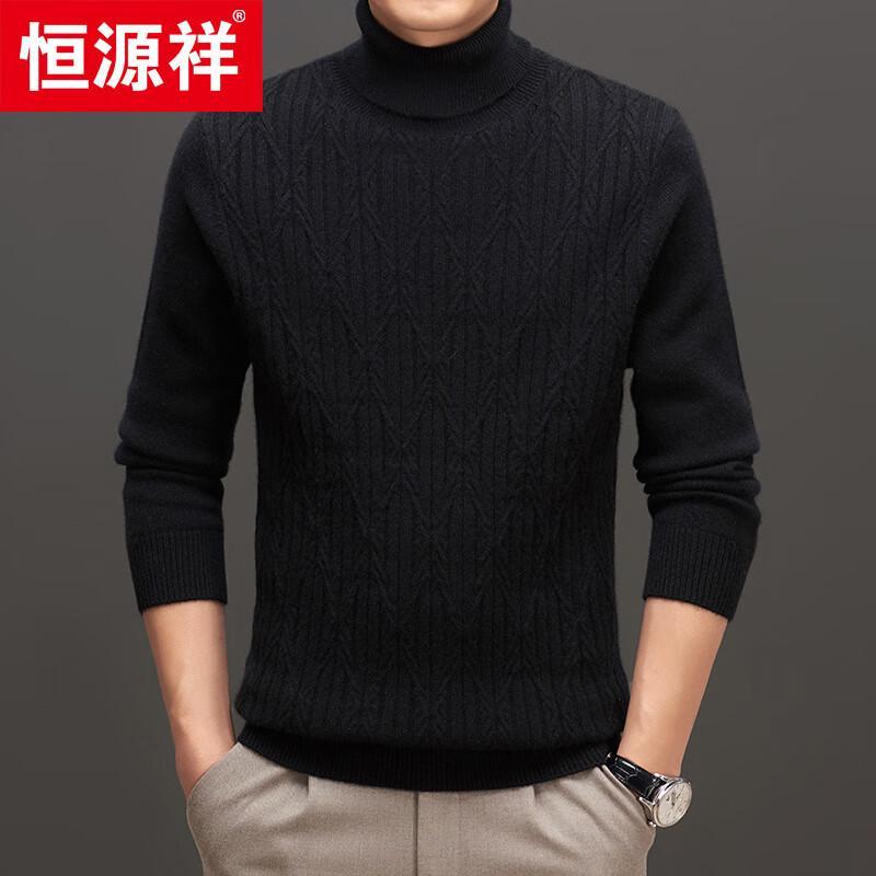Hengyuanxiang Men's Thickened Round Neck High-Content Cashmere Sweater