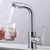 360° Rotating Basin Faucet Kitchen And Bathroom Dual-use Hot and Cold Water Splash-proof Faucet
