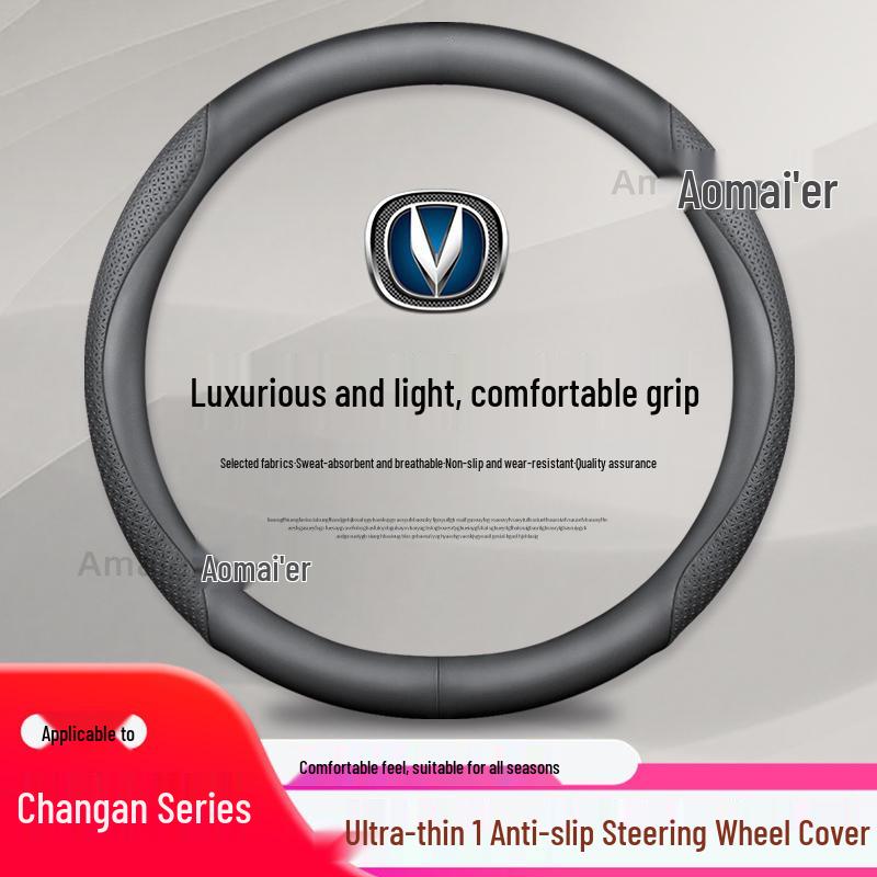 Changan Genuine Leather Steering Wheel Cover, Ultra-Thin Anti-Slip for CS75, CS55, Eado, CS35 - All Seasons.