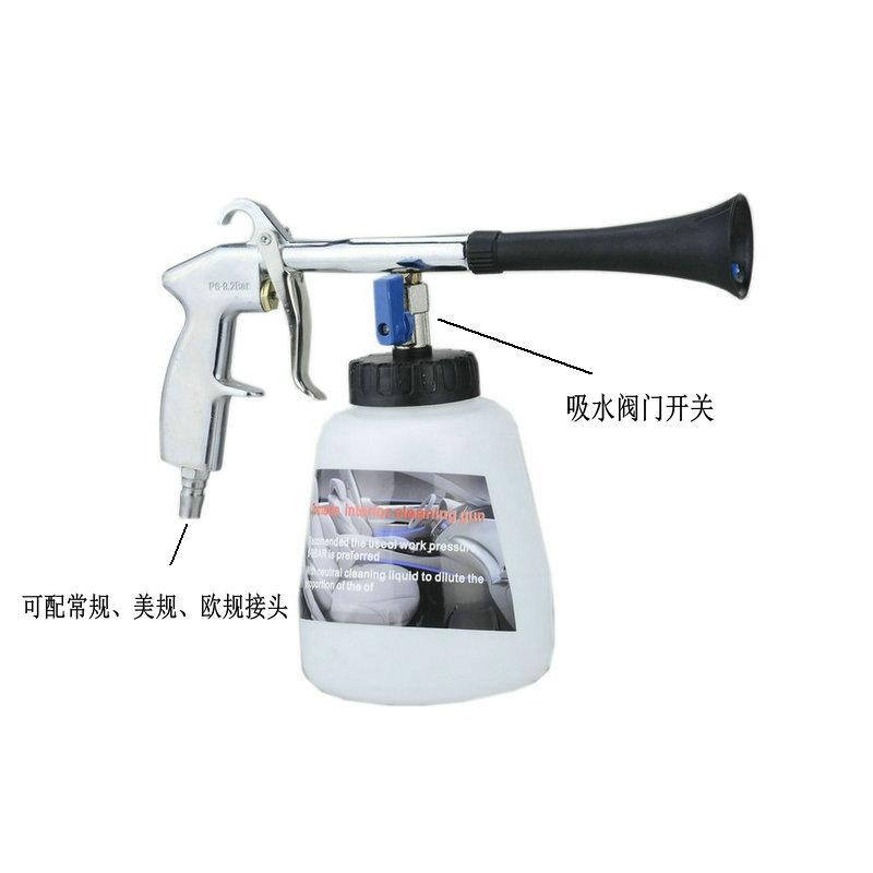 2022 High Pressure Car Washer Dry Cleaning Gun Dust Remover Automobiles Water Gun Deep Clean Washing Tool EU JP US
