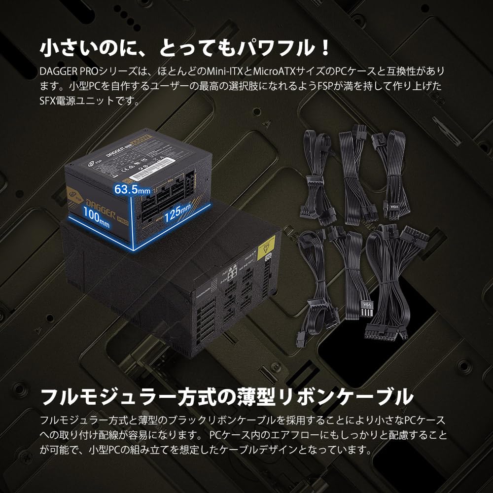 FSP 80PLUS GOLD certified Fully modular standard compatible 850W power supply SFX form factor PRO 850W / ATX3.0 PCIe5.0 / [DAGGER ATX3.0(PCIe5.0)]