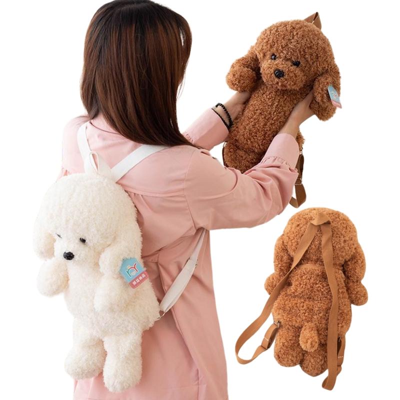 Kawaii 35/45 см креативный белый коричневый собачий мягкий плюшевый рюкзак школьная сумка диван для девочек дети день рождения рождественские подарки домашний декор
