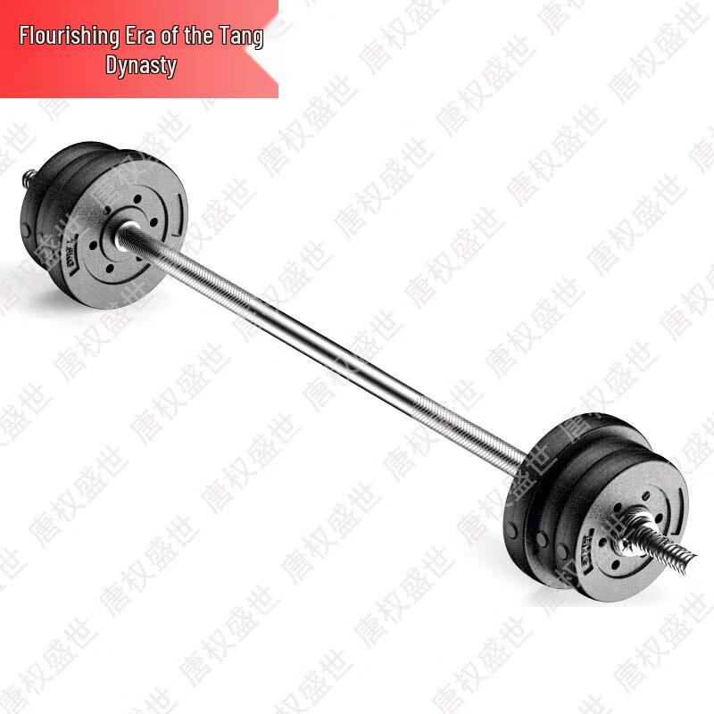 Versatile Adjustable Barbell and Dumbbell Set