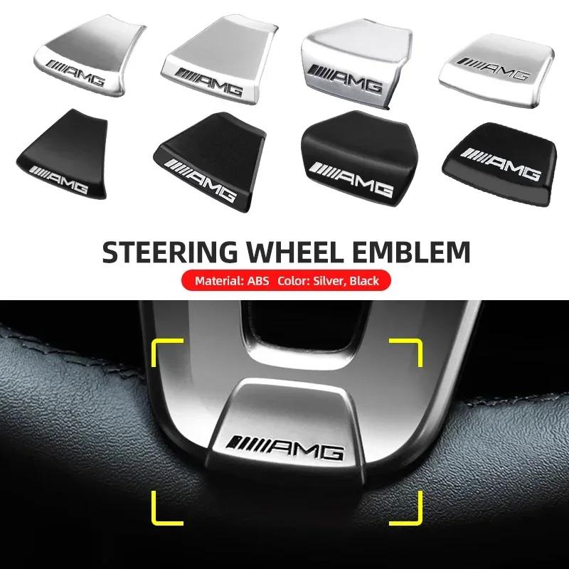 Наклейка на руль с логотипом AMG, крышка эмблемы автомобиля, внутренняя наклейка-декаль для AMG Mercedes Benz GLC GLA W204 W205 W212 W213