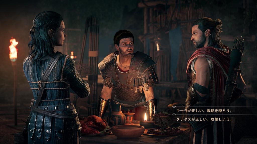 Assassin's Creed Odyssey Deluxe Edition - PS4 [CERO Rating "Z"]