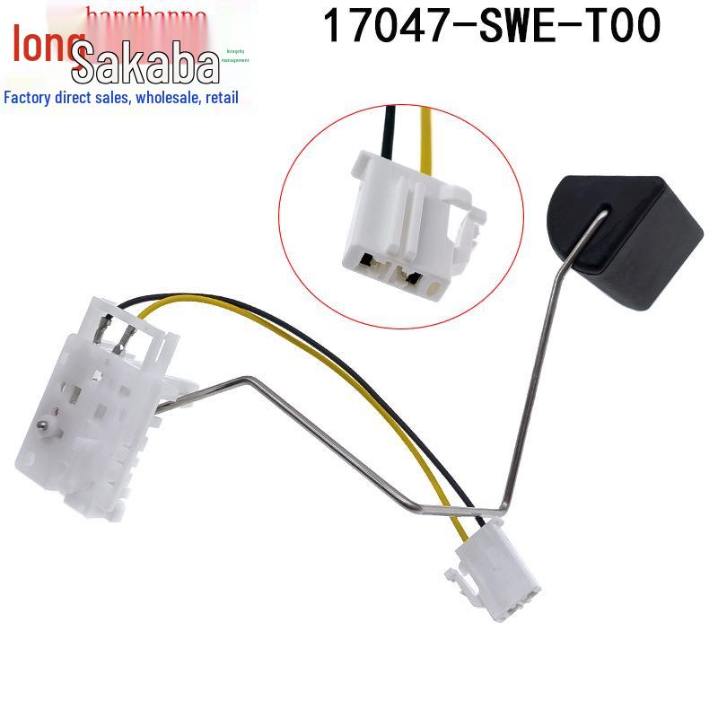 Honda CRV 08-11 Fuel Sensor (17047-SWE-T00, 17708-SWA-T00)