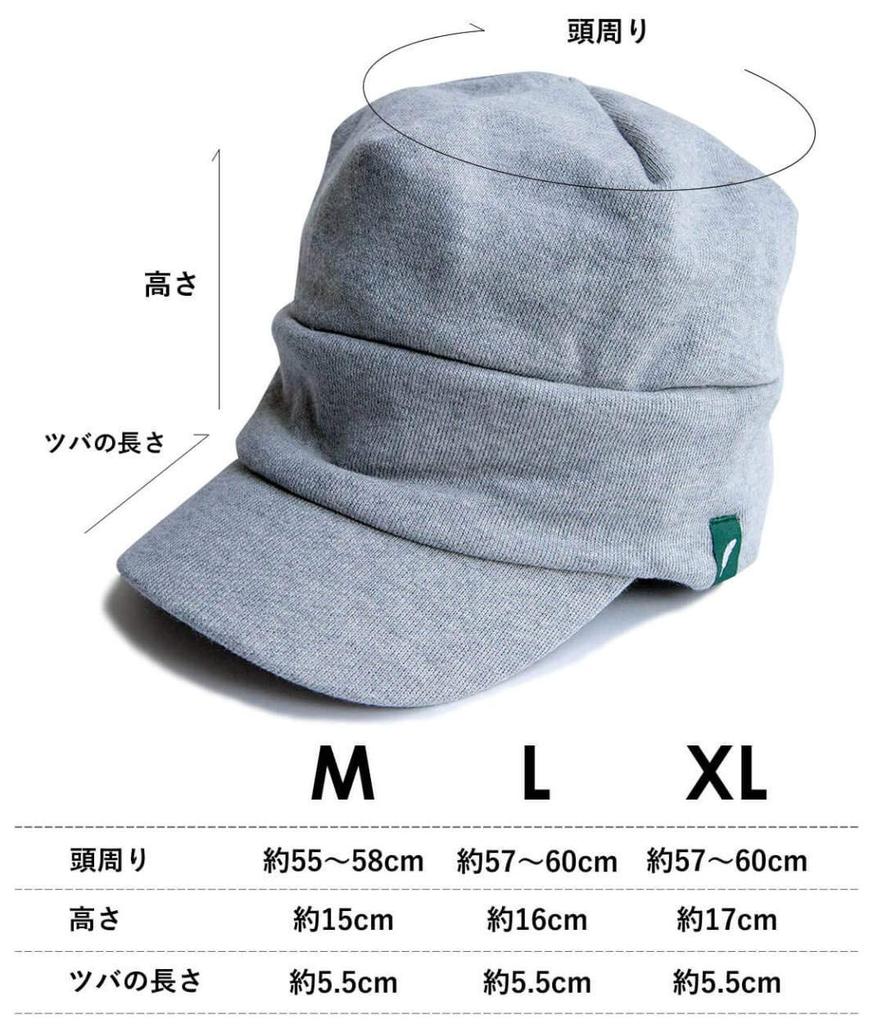 Sweatwork Newsboy Large All M Circumference Approximately Gray [Nakota] Cap, Size, Men's, Women's, Tricolor, Loose, Seasons, (Head 55-58cm),