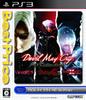 Devil May Cry HD Collection Best Price! - PS3