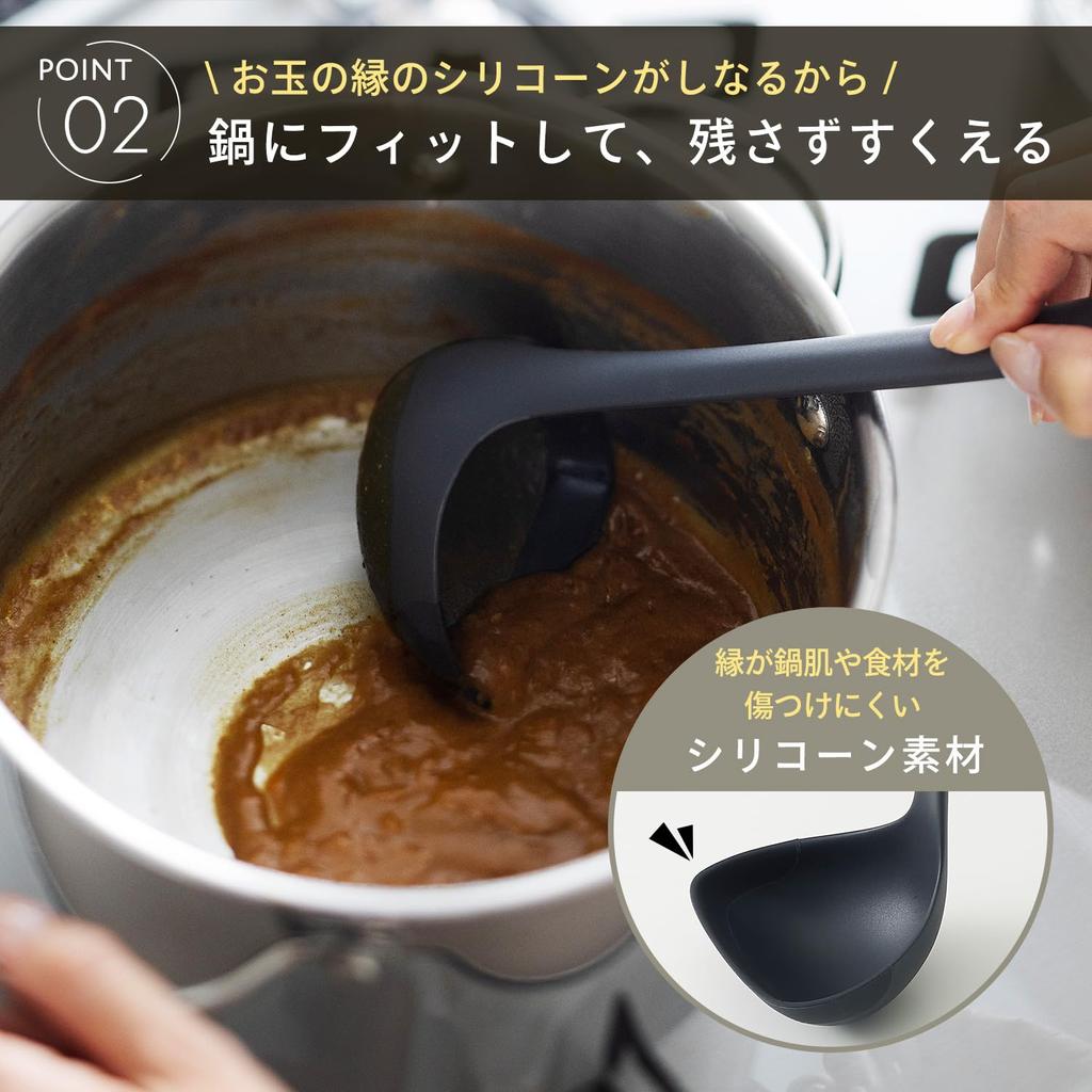 Marna Ladle M Gently On Silicone Ladle Ladle Kitchen Supplies Kitchen Tools Dark Gray K800DGY Easy-to-scoop (clam Shape/fits Curves)