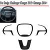 Накладка на рамку рулевого колеса центральной консоли для Dodge Charger 15+ Durango 14+