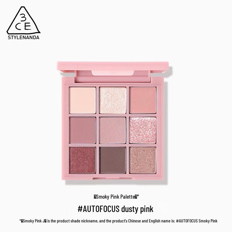 3CE AUTOFOCUS Smoky Pink 9-Color Eyeshadow Palette