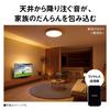 Panasonic Светодиодный потолочный светильник с Bluetooth-звуком, управляемый пультом дистанционного управления, 12 татами, круглый динамик, смартфон, диммирование/регулировка цвета,