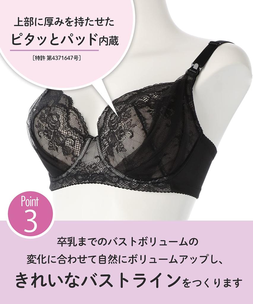 Бюстгальтер Wire Easy Breastfeeding с и I, который тает, чтобы облегать вашу грудь Послеродовой MBR655 H80 [Wacoal Maternity] Бюстгальтер, бюстгальтер, 3/4 чашки, (Совместимые чашки G, H)