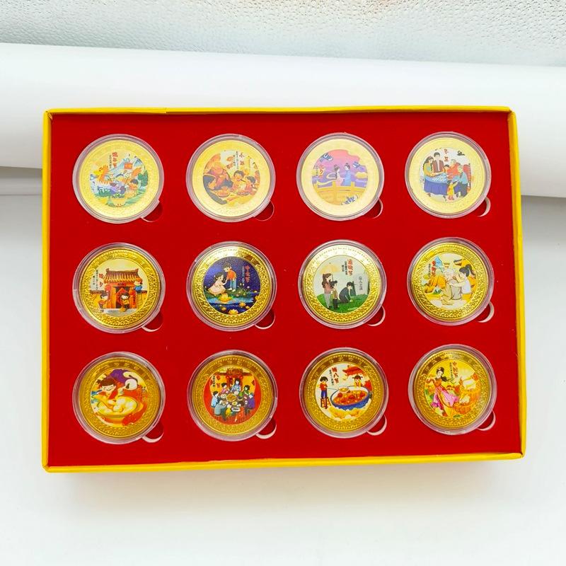 Chinese traditional festival commemorative medal, 12 pieces, color gold, coin, red suit, gift giving, Christmas gift, Stocking stuffers