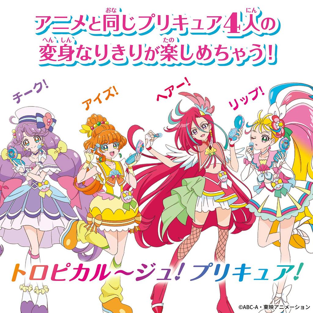 Tropical PreCure Makeup Тропическая пудра [Bandai] Ju! Трансформация!