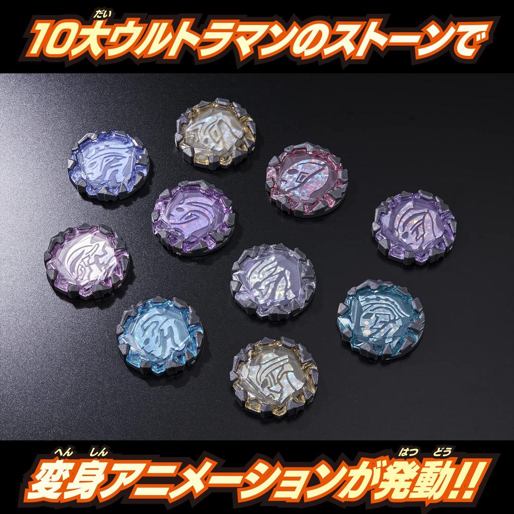 DX Blazer Bracelet Ultimate Set [Bandai] Role-Playing