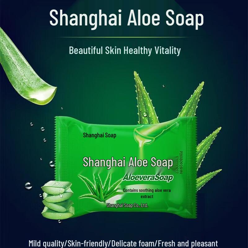 Shanghai Aloe Vera Soap