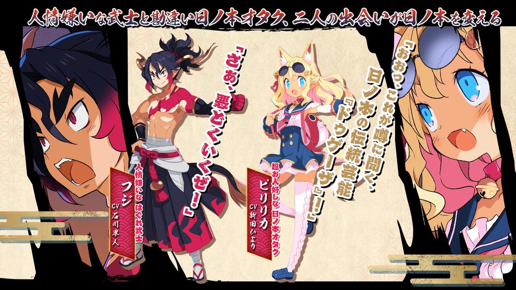 Disgaea начала получать все, так что PS5 7 у меня далеко. -