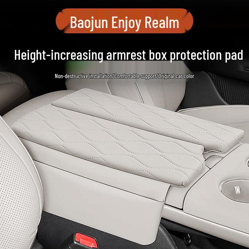 Защитный чехол-подкладка для подлокотникаconsole Baojun с карманом для хранения