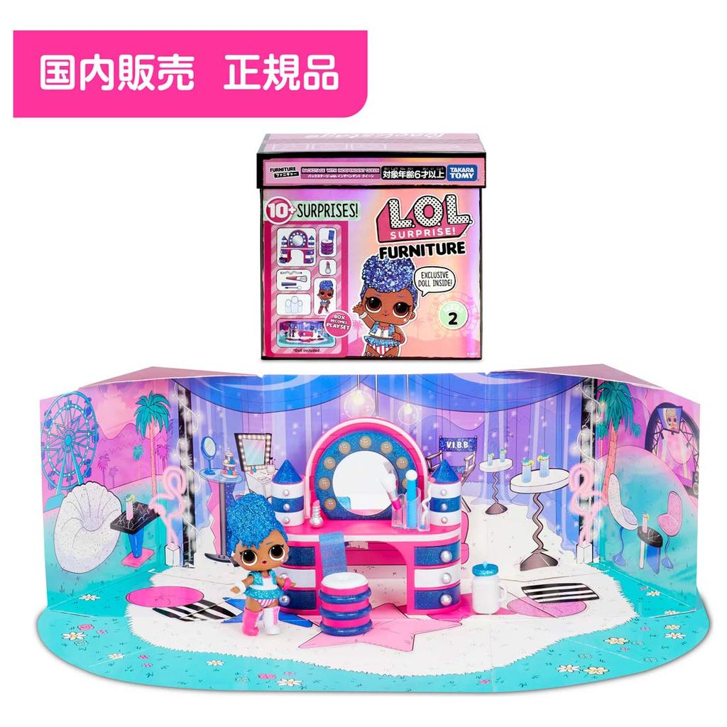 Официальный представитель по продажам Мебель Серия 2 За кулисами с Independent Queen [Отечественный продукт] LOL. Сюрприз!