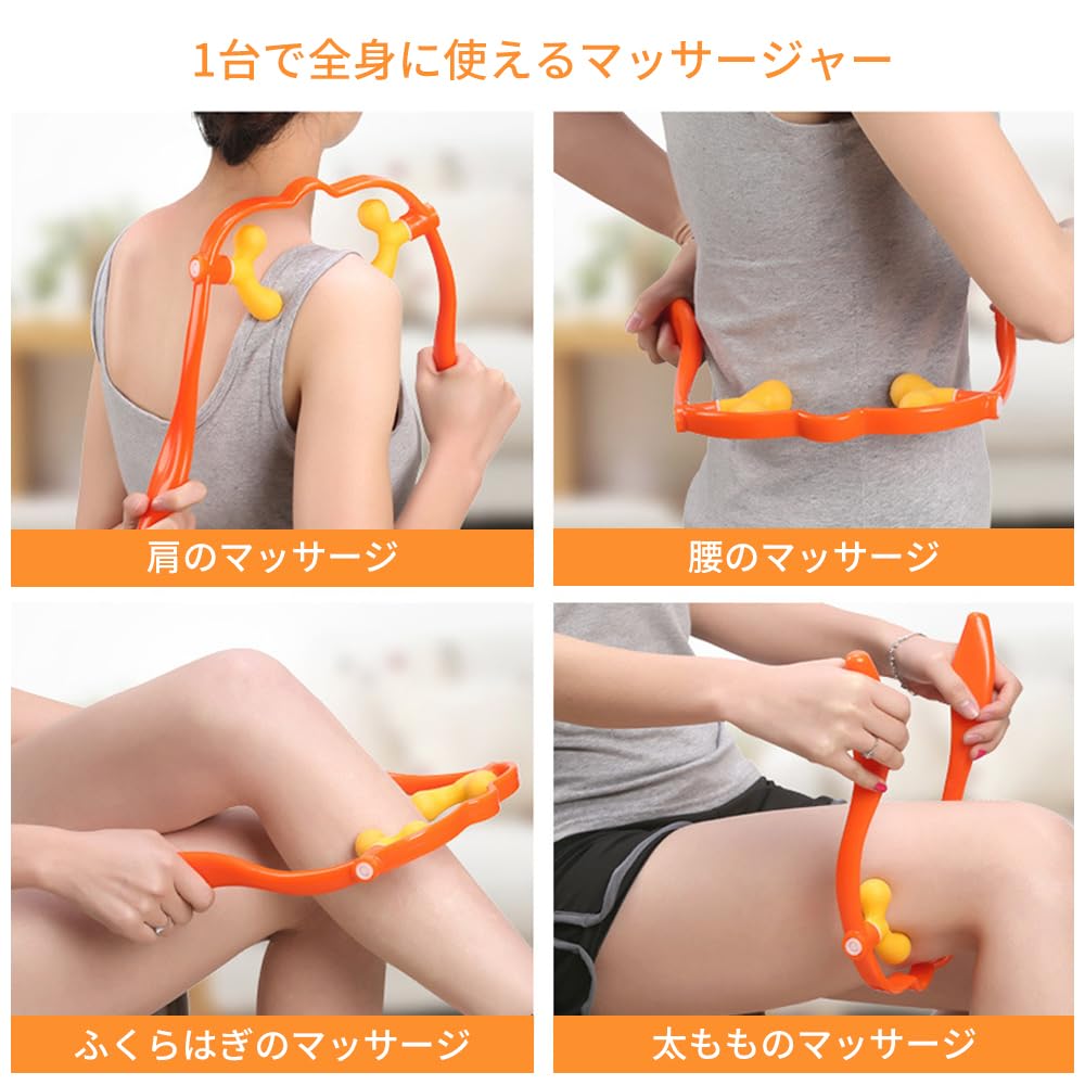 Скованность шеи Скованность шеи Облегчение давления на шею Здоровье Подарок на день рождения Массаж, плечи, товары, массажер, точки, товары, (style1)