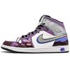 Air Jordan 1 Устойчивые к истиранию Дышащие Средние Винтажные Баскетбольные Кроссовки Мужские Киберфиолетовые FB9911-001(Команда400-)