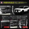 YOURS 250 Series Land Cruiser Dedicated Door Trim Set Kick Protective Made In Size Small Guards, Front, 2-Piece [Carbon-Look/Khaki], Guards,