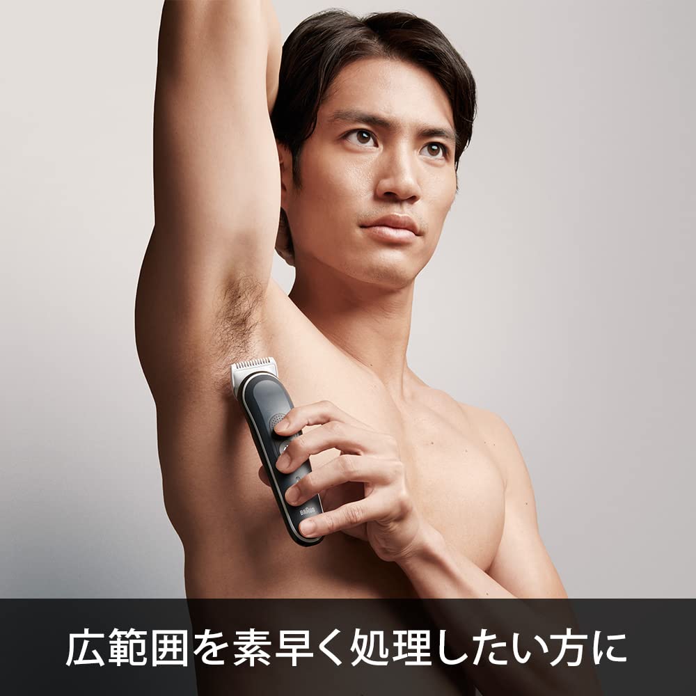 Braun Триммер для тела BG5360 Бритва для тела Триммер для тела для мужчин Подмышки Грудь Руки Ноги Деликатные зоны Оснащен бритвенной головкой для тела для большего