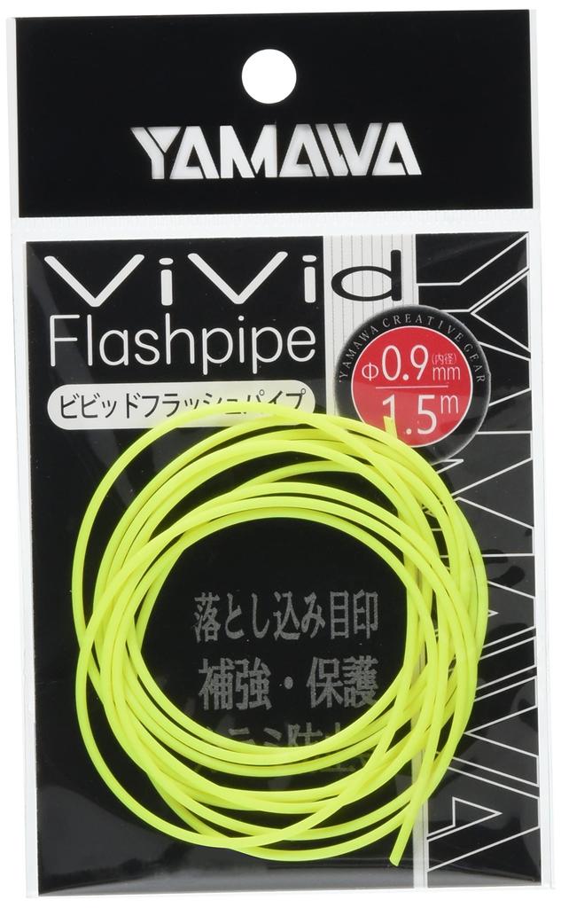 Yamawa Sangyo Vivid Flash Pipe, 0.9mm, Yellow (040156)